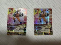 NARUTO データカードダス うずまきナルト ロケテスト版 と通常版
