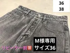 役職者貸与非売品 シャネルuniform notforresale サイズ38 - メルカリ