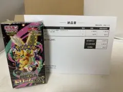 【未開封】ポケモンカードゲーム MEGA ドリームEX