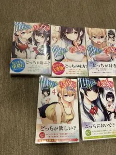 全初版】ラブひな 新装版 3〜7巻セット 赤松健 未開封 - メルカリ