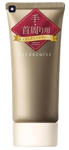 新品☆未開封☆未使用 キュートピア ハンデコルテ 3個セット キュートピア ハンデコルテ 3個セット 楽天市場】【公式