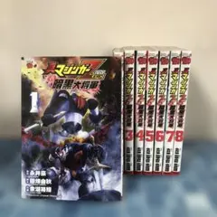 Item thumbnail for item 91ca4207-30db-4f8c-99ab-90506fc7a58c