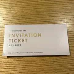 VT HOLDINGS 株主優待券