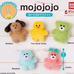 mojojojo ぬいぐるみマスコット　bluebell
