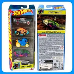 チ*ク様 Hot Wheels STREET BEASTS 5台パック