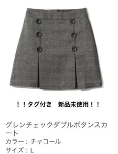 グレイル　GRL grl   グレンチェックダブルボタンスカート