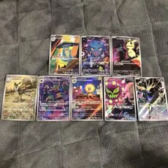 ポケモンカード　ARまとめ売り