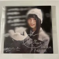 2026年最新】日向坂46 サインの人気アイテム - メルカリ