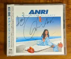 R134 オーシャン・ディライツ　杏里直筆サイン付き