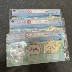 ちいかわ　一番くじ　ステーショナリー　G賞　ちいかわ　ハチワレ　うさぎ 3つ