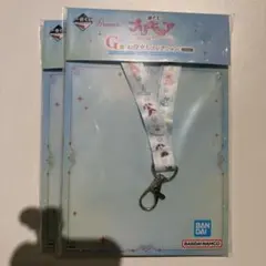 プリキュア　一番くじ　G賞　お役立ちコレクション