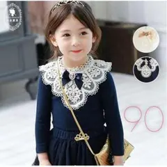 ★値下げ★おしゃれ トップス フォーマル 女の子 キッズ ネイビー 結婚式 90