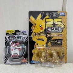 祝30周年！未開封！モンコレ　25周年金ピカピカチュウセットとニンフィア
