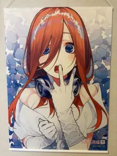 中野三玖 バレンタインver. B2タペストリー 五等分の花嫁 - メルカリ