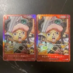 トニートニー・チョッパー　プレミアムカードコレクション ONE PIECE F…