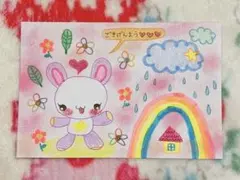 ごきげんよう うさぎ 虹 手描きイラストのサムネイル