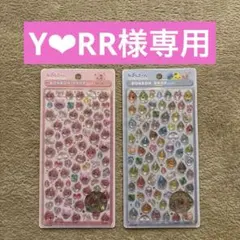 Y❤︎RR様専用　しずくちゃんボンボンドロップシールmini