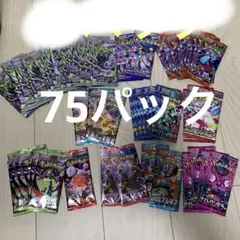サーチ済み】 ポケモンカード 78パック アビスアイ ナイトワンダラー