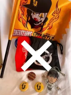 GENERATIONS LIVEグッズ