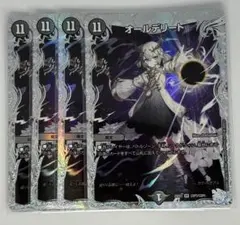 まとめ買い値引きあり】オールデリート ライザのアトリエ 3枚セット