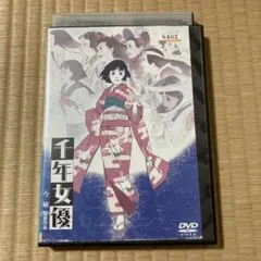 2026年最新】千年女優画報の人気アイテム - メルカリ