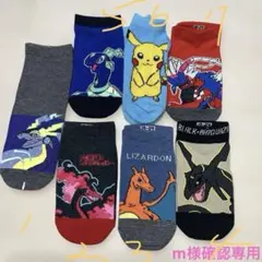 ポケモン子供靴下 19〜24cm 新品 7足セット