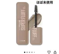 MAYBELLINE NEW YORK SUPER FLUFF 02のサムネイル