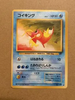 ポケモンカード　旧裏　コイキング ● 第4弾拡張パック ロケット団