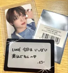 ＆TEAM ウィジュ　ej メンバーシップ　メンシプ　トレカ　会場限定　購入特典