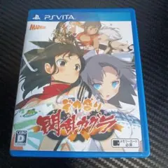 デカ盛り 閃乱カグラ