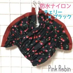 〈チェリー×ブラック〉防水 ナイロン アームカバー うでぬき