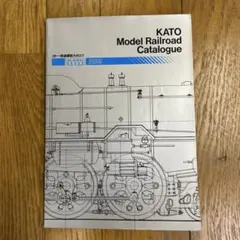 KATO カトー鉄道模型カタログ