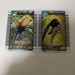 美品 2004年 ヘルクレスオオカブト 甲虫王者ムシキング 002 - メルカリ