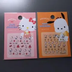 サンリオ　シール　ネイル　キティ　ポチャッコ