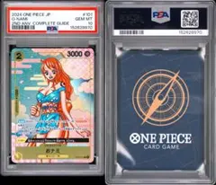 セール【3連番】ワンピース3rd ANNIVERSARY ナミ PSA10 - メルカリ