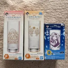 一番くじ ソードアート・オンライン グラス 3点セット