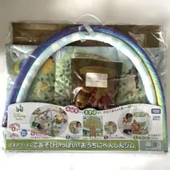くまのプーさん てあそびいっぱい！おうちにへんしんジム　タカラトミーのサムネイル