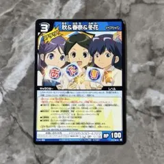 神*ま様 イナズマイレブン カード 菜花黄名子 - メルカリ