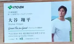 大谷翔平　伊藤園 名刺白Tシャツ