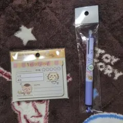 치이카와 フードログ付箋 フリクション 2점 세트