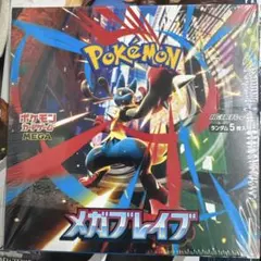 【シュリンク付き未開封】ポケモンカードゲーム メガブレイブ1BOX 新品 ポケカ