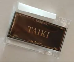 EXILE FANTASTICS 佐藤大樹 アクリルネームバッジ