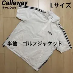 【美品】Callaway WINDSPORT ゴルフジャケット　半袖　Lサイズ