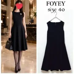 美品✨FOYEY フィットアンドフレア ワンピース ストレッチ 洗える 黒のサムネイル