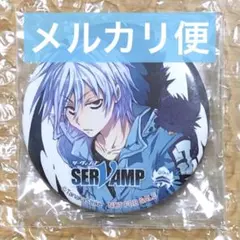 2025年最新】サーヴァンプ クロ 缶バッジの人気アイテム - メルカリ