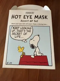 PEANUTS HOT EYE MASK 6Pセット