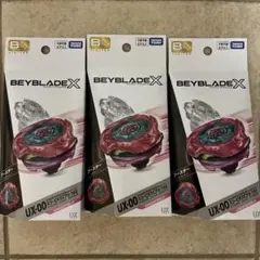 スコーピオスピア0-70Z メタルコート マゼンタ ベイブレード 7個セット