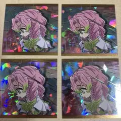 鬼滅の刃ウエハースシール6-13甘露寺蜜璃ステッカー4枚セット