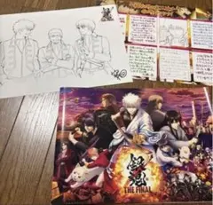 銀魂 集英社コミックフェスティバル SCFカード - メルカリ