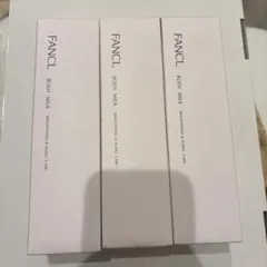 FANCL ボディミルク250ml ブライトニング＆エイジングケア 3点セットのサムネイル